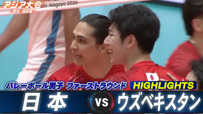 日本vsウズベキスタン ハイライト