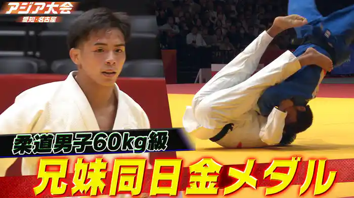 決勝ハイライト