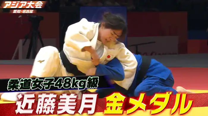 決勝ハイライト