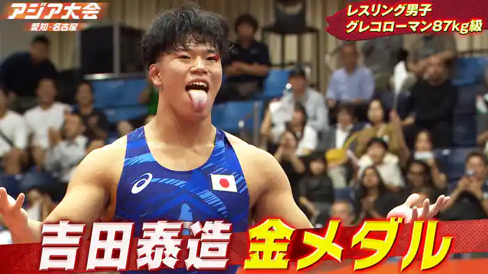 決勝ハイライト