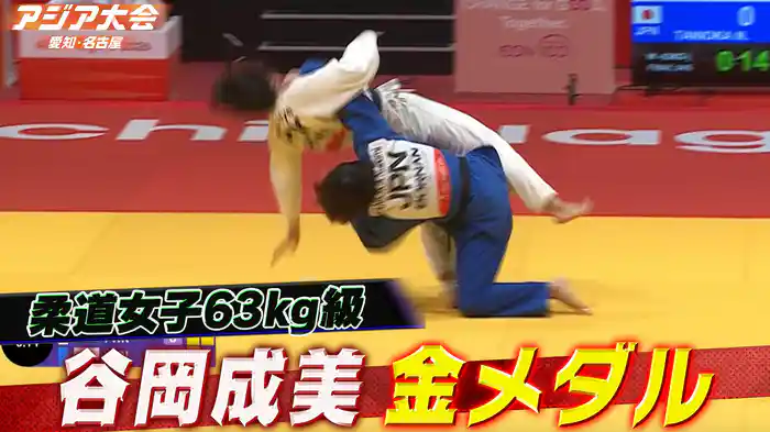 決勝ハイライト