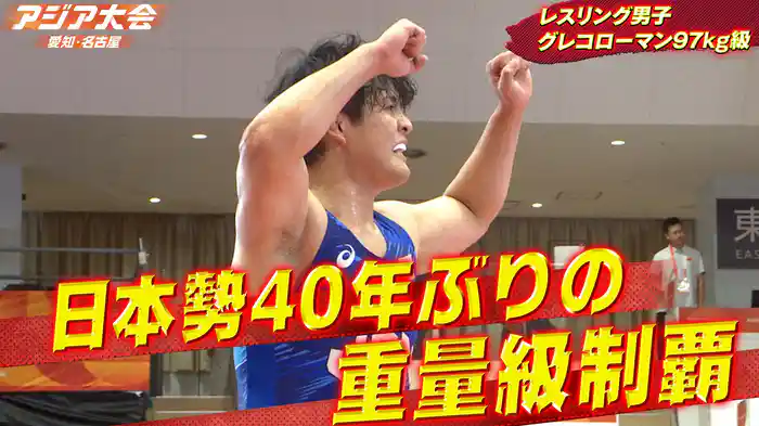 決勝ハイライト