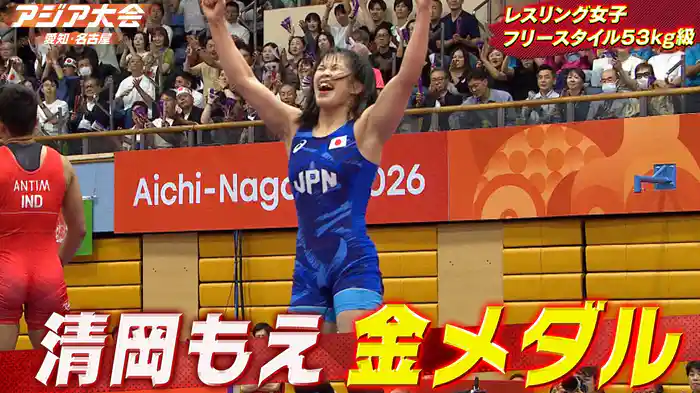 決勝ハイライト