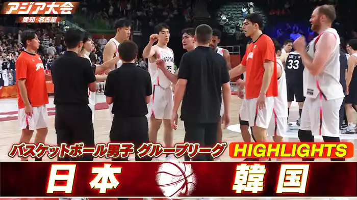 日本vs韓国 ハイライト