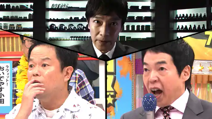 名探偵津田~感謝祭中に事件発生~