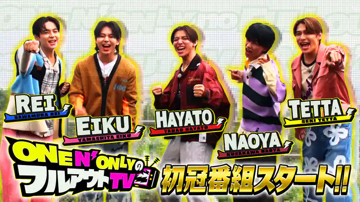#1 バンジージャンプでフルアウト①