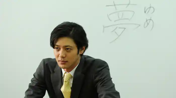 塀の中の中学校