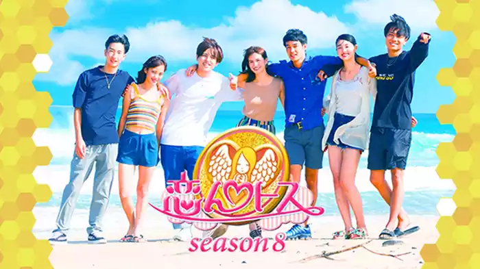 恋んトス season8