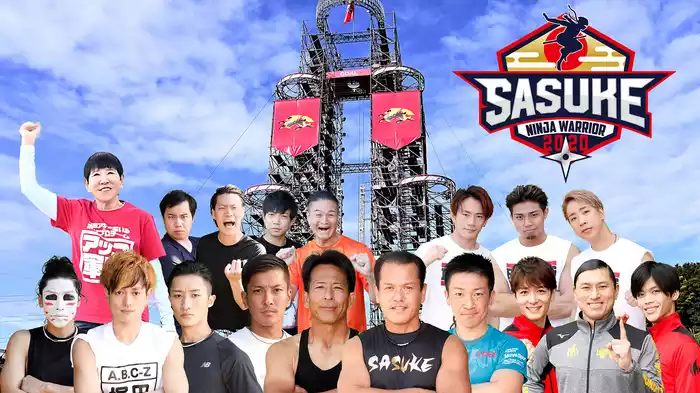SASUKE2020 ～NINJA WARRIOR～ Paravi完全版