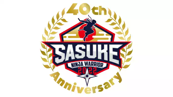 SASUKE2022