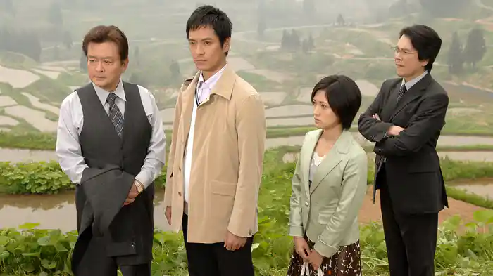 内田康夫サスペンス 浅見光彦シリーズ24 漂泊の楽人