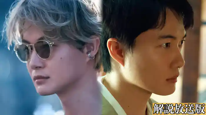 【解説放送版】海に眠るダイヤモンド