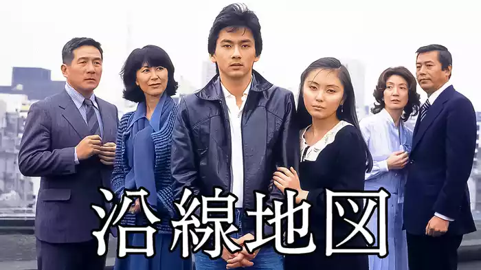 沿線地図