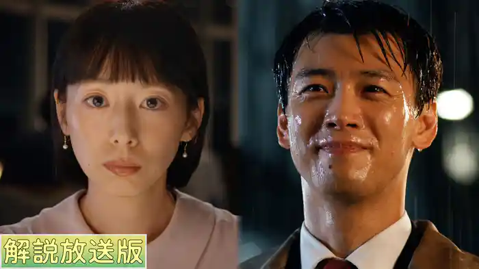 【解説放送版】じゃあ、あんたが作ってみろよ