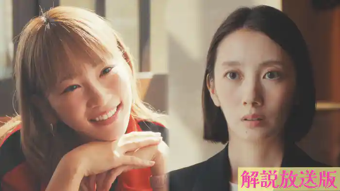 【解説放送版】フェイクマミー