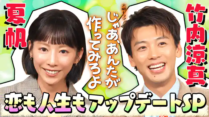 じゃあ、あんたが作ってみろよ ナビ