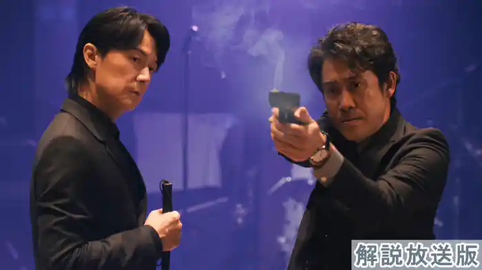 【解説放送版】完全新作スペシャルドラマ『ラストマン-全盲の捜査官- FAKE/TRUTH』