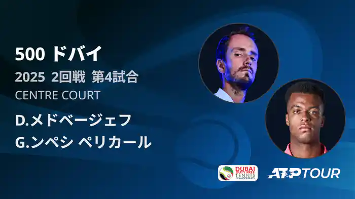 500 ドバイ 男子シングルス2回戦 S.チチパス VS K.カチャノフ フルマッチ [ATPツアー 2025]