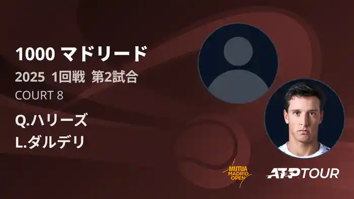 1000 マドリード 男子シングルス1回戦 Q.ハリーズ VS L.ダルデリ フルマッチ [ATPツアー 2025]