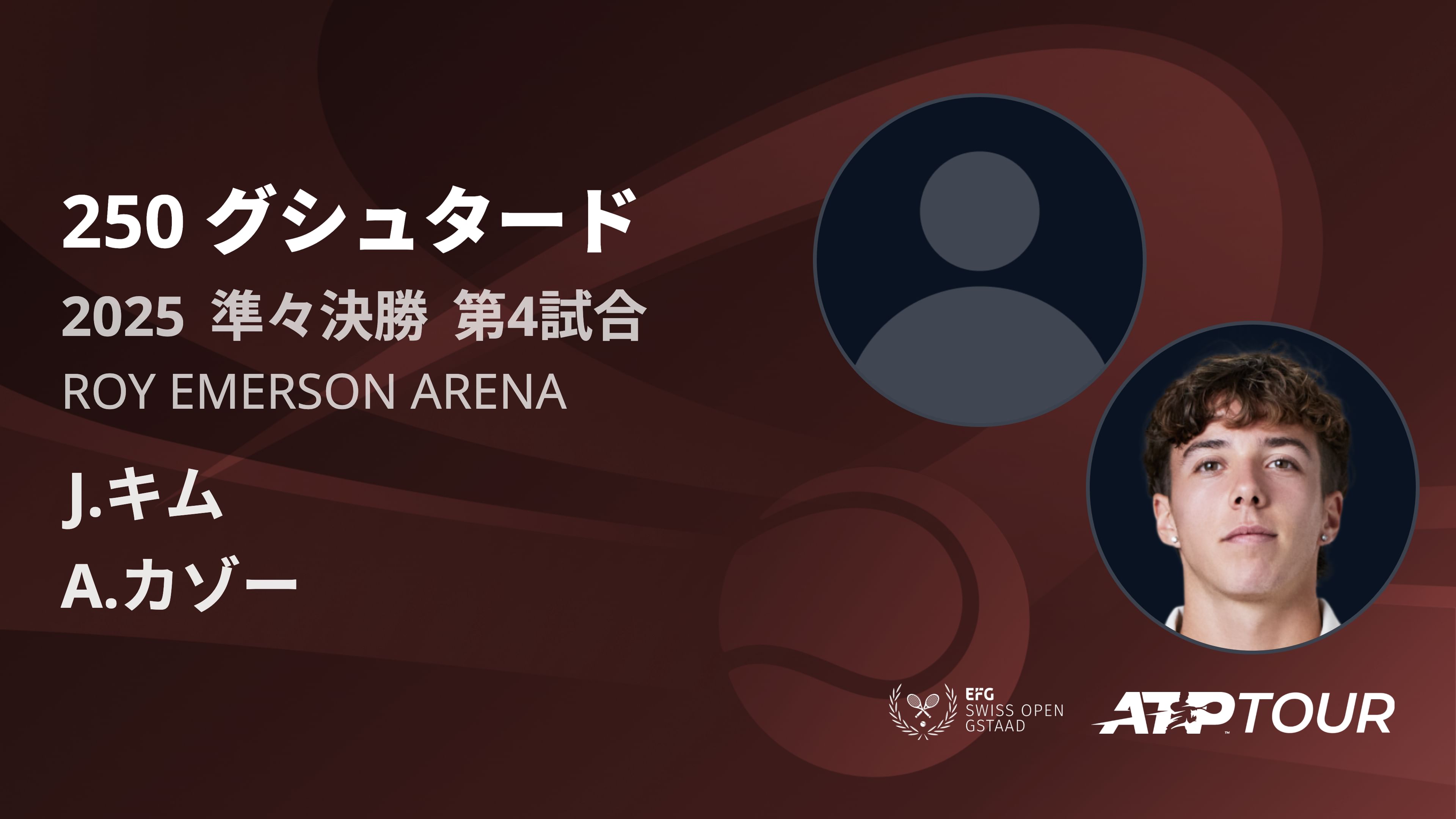 250 ク゛シュタート゛ 男子シングルス準々決勝 J.キム VS A.カゾー フルマッチ [ATPツアー 2025]