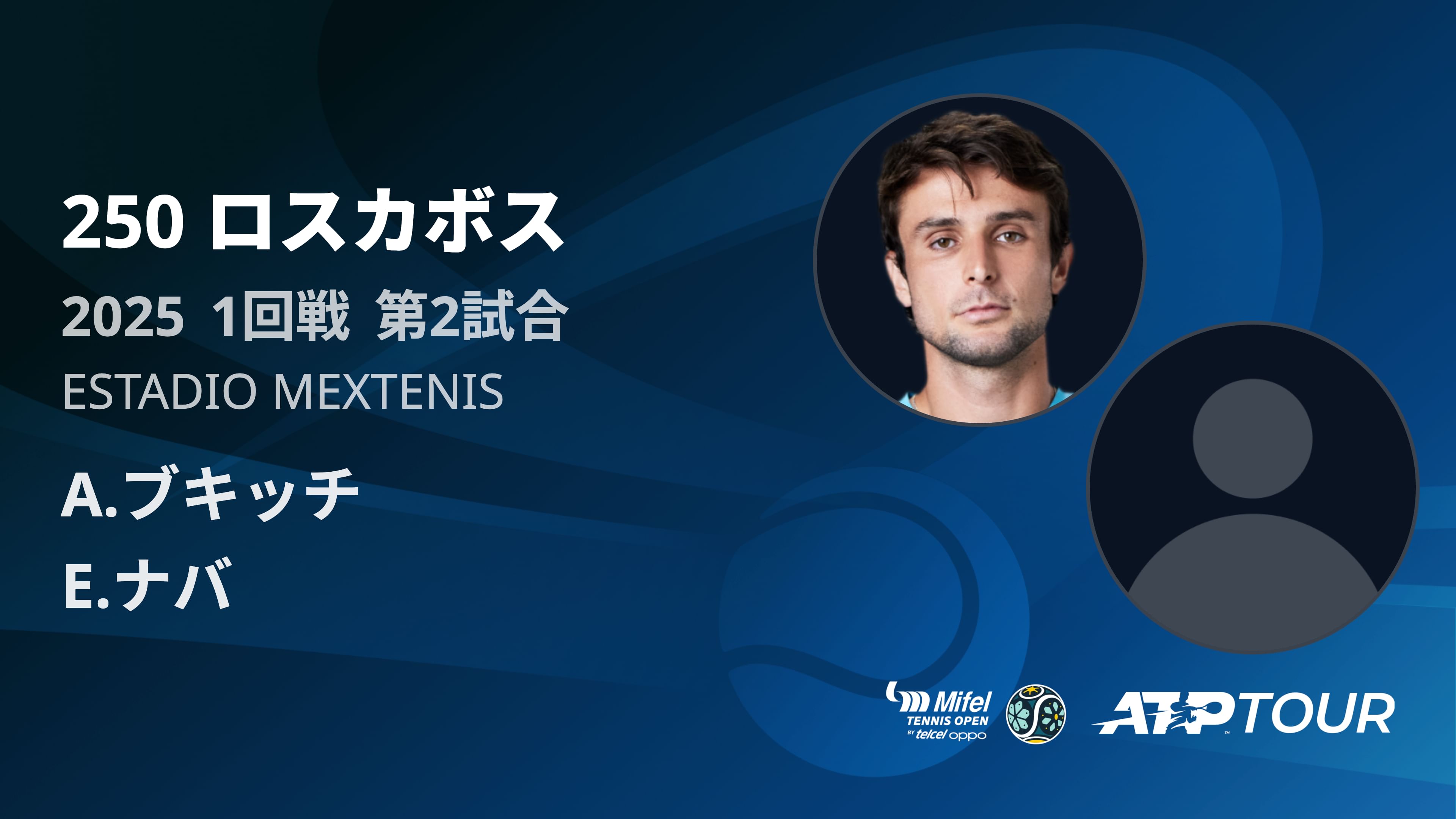 250 ロスカホ゛ス 男子シングルス1回戦 A.ブキッチ VS E.ナバ フルマッチ [ATPツアー 2025]