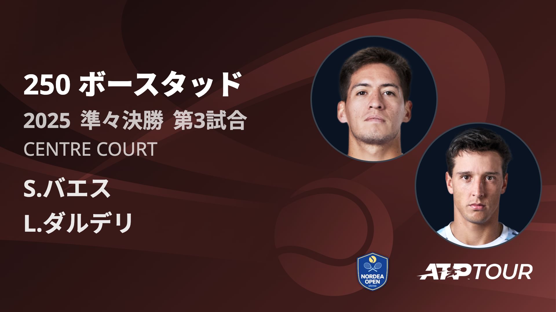 250 ホ゛ースタット゛ 男子シングルス準々決勝 S.バエス VS L.ダルデリ フルマッチ [ATPツアー 2025]
