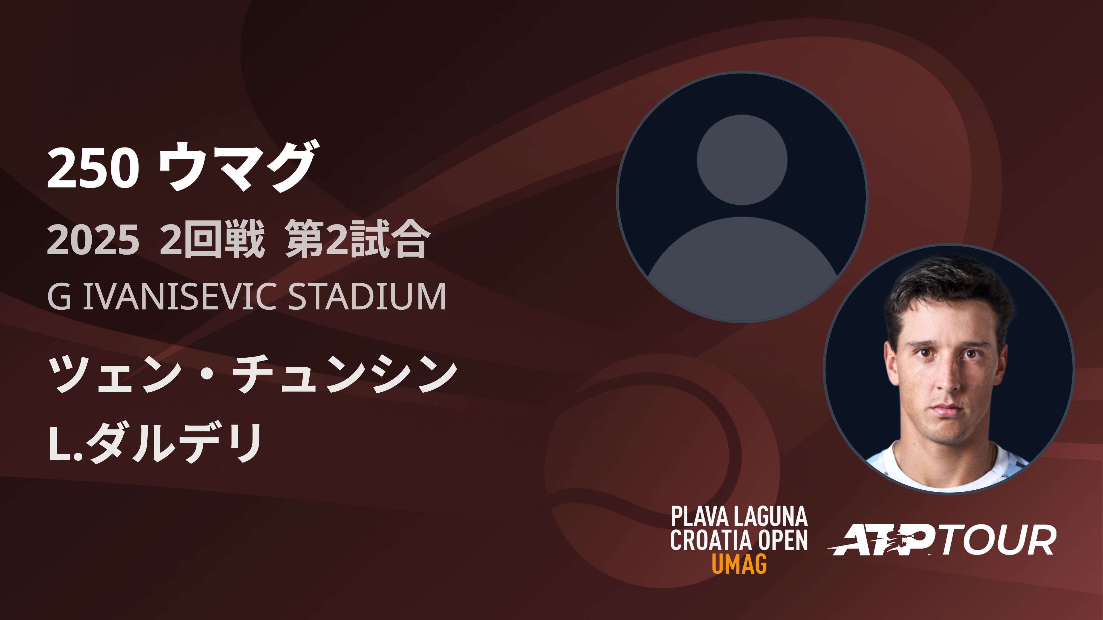 250 ウマグ 男子シングルス2回戦 ツェン・チュンシン VS L.ダルデリ フルマッチ [ATPツアー 2025]