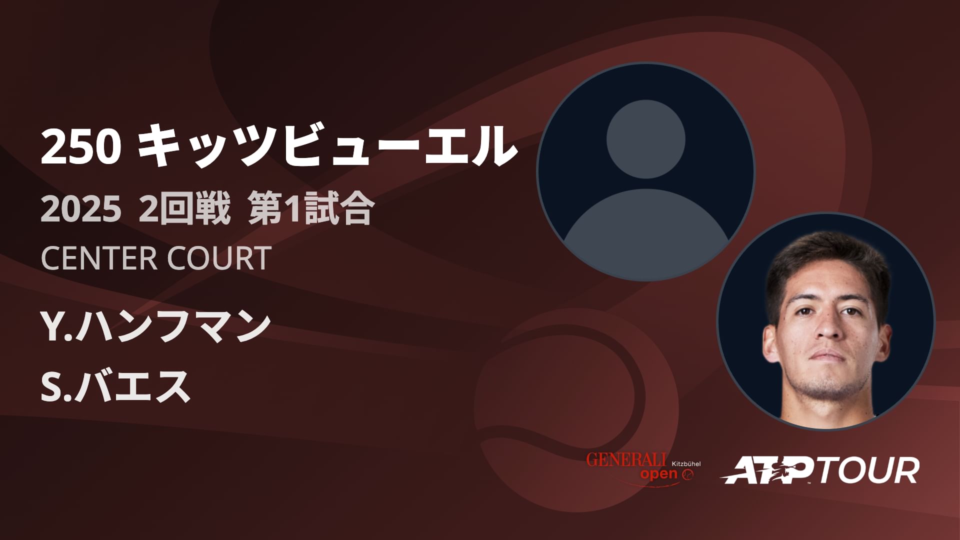 250 キッツヒ゛ューエル 男子シングルス2回戦 Y.ハンフマン VS S.バエス フルマッチ [ATPツアー 2025]