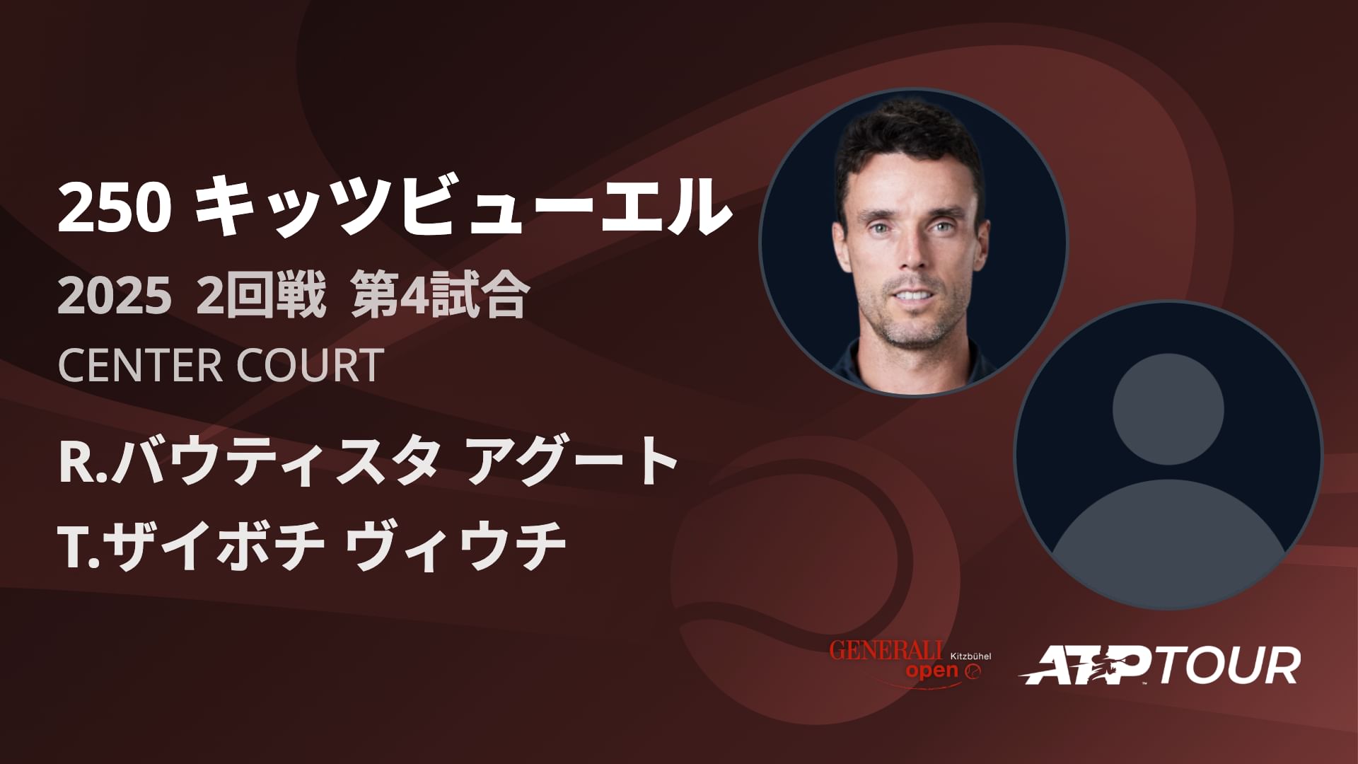 250 キッツヒ゛ューエル 男子シングルス2回戦 R.バウティスタ アグート VS T.ザイボチ ヴィウチ フルマッチ [ATPツアー 2025]