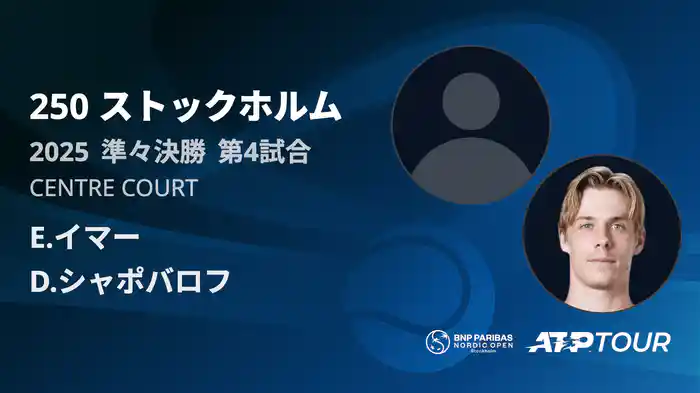 フルマッチ