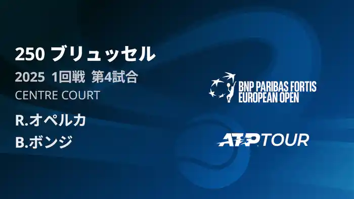 フルマッチ