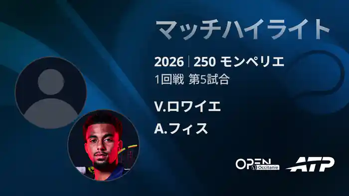 ロングハイライト