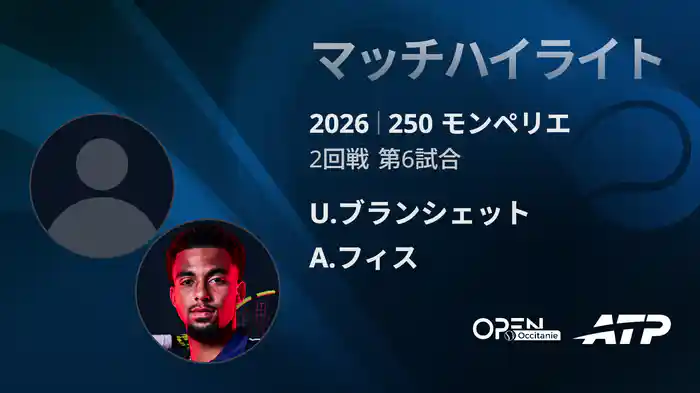 ロングハイライト