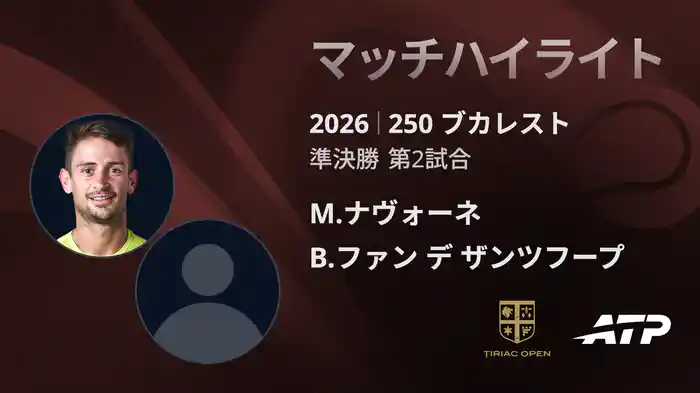 ロングハイライト