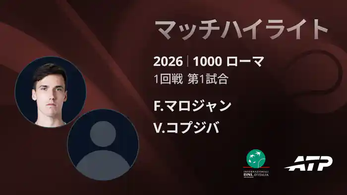 ロングハイライト