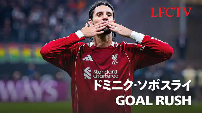ドミニク・ソボスライ GOAL RUSH