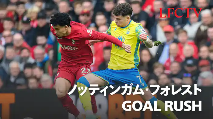 ノッティンガム・フォレスト GOAL RUSH