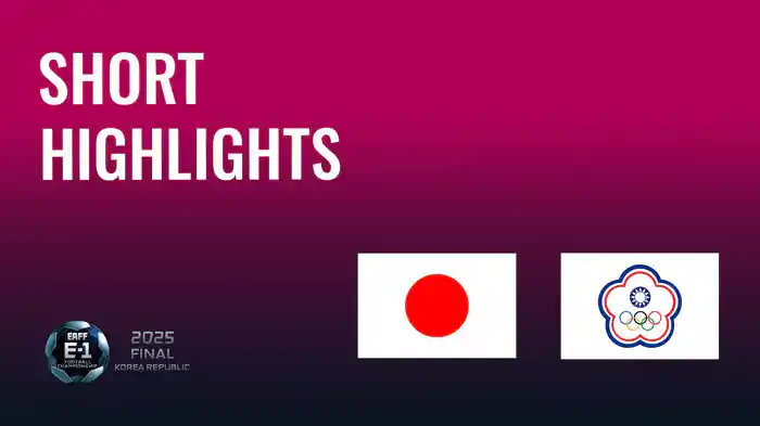 ショートハイライト