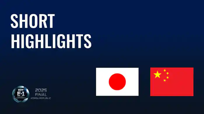 ショートハイライト