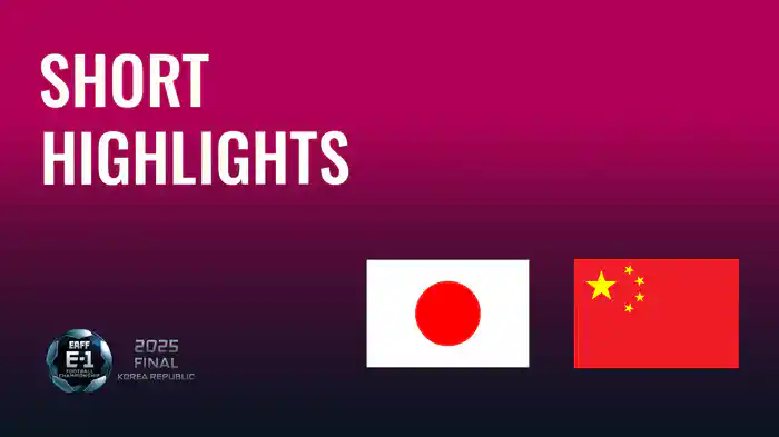 ショートハイライト