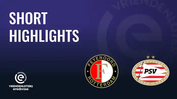 ショートハイライト