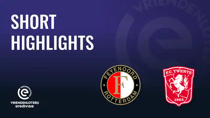 ショートハイライト