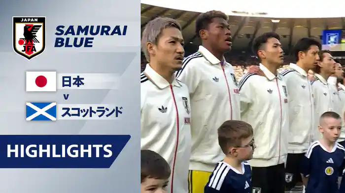 日本 VS スコットランド 3/29 [国際親善試合] マッチハイライト