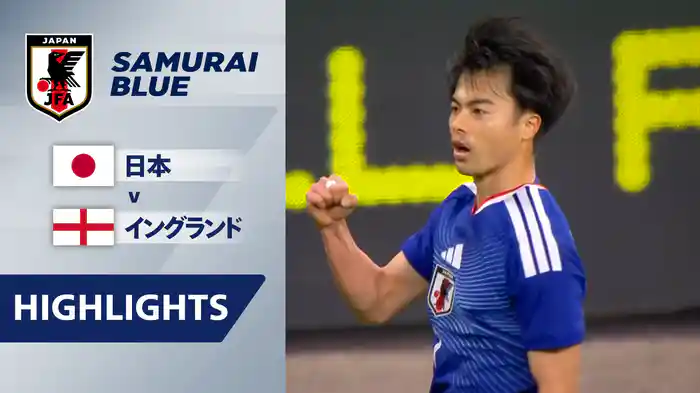 日本 VS イングランド 4/1 [国際親善試合] マッチハイライト