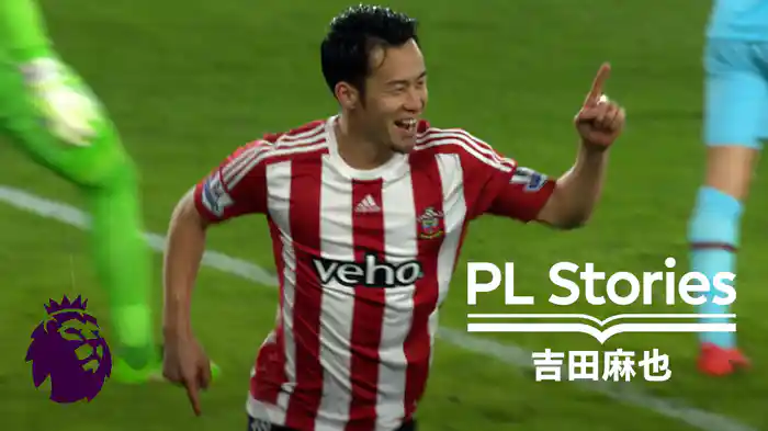 プレミアリーグ・ストーリーズ 吉田麻也