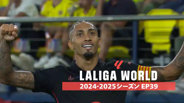 LALIGA WORLD 24/25 #39