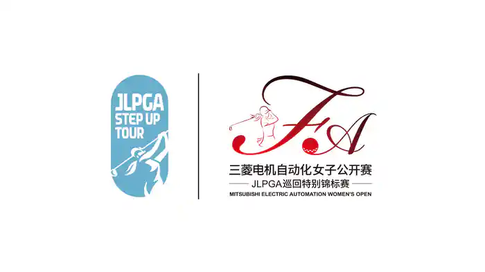 Mitsubishi Electric Automation Women's Open 第2日