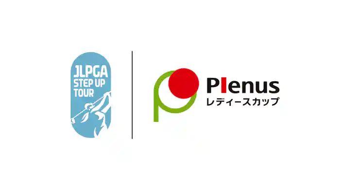 プレナスレディースカップ 第2日