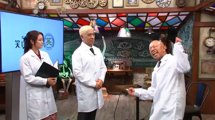 「なんて日だ!」編