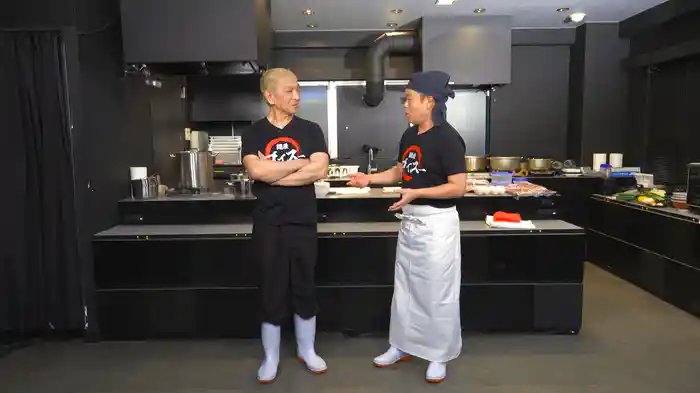 「ダイアン津田」編 ep1